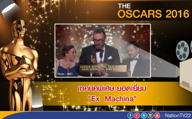 "ลีโอนาร์โด-บรี ลาร์สัน" คว้านักแสดงนำชาย-หญิงยอดเยี่ยม ออสการ์2016