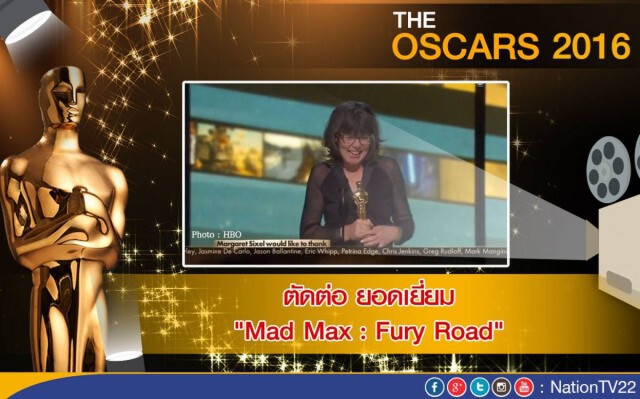 "ลีโอนาร์โด-บรี ลาร์สัน" คว้านักแสดงนำชาย-หญิงยอดเยี่ยม ออสการ์2016