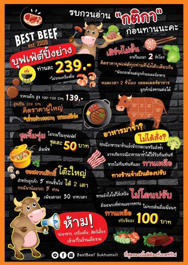 อร่อยปักหมุด : Best Beef ร้านบุฟเฟ่ต์ปิ้งย่างกระทะร้อน อ่อนนุช-พระโขนง ที่ไม่ได้มีดีแต่เนื้อเท่านั้น