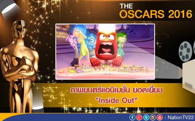 "ลีโอนาร์โด-บรี ลาร์สัน" คว้านักแสดงนำชาย-หญิงยอดเยี่ยม ออสการ์2016