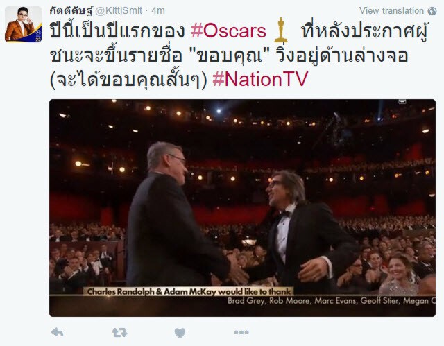 "ลีโอนาร์โด-บรี ลาร์สัน" คว้านักแสดงนำชาย-หญิงยอดเยี่ยม ออสการ์2016