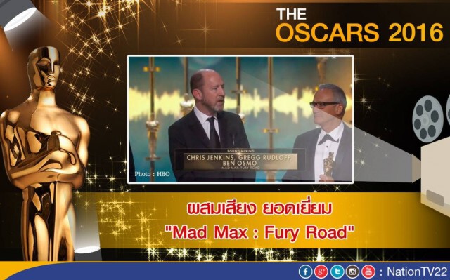 "ลีโอนาร์โด-บรี ลาร์สัน" คว้านักแสดงนำชาย-หญิงยอดเยี่ยม ออสการ์2016