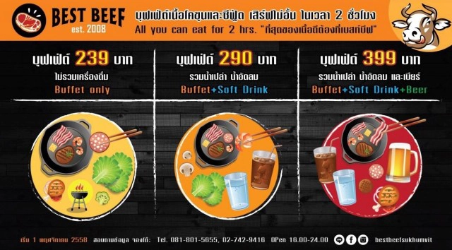 อร่อยปักหมุด : Best Beef ร้านบุฟเฟ่ต์ปิ้งย่างกระทะร้อน อ่อนนุช-พระโขนง ที่ไม่ได้มีดีแต่เนื้อเท่านั้น