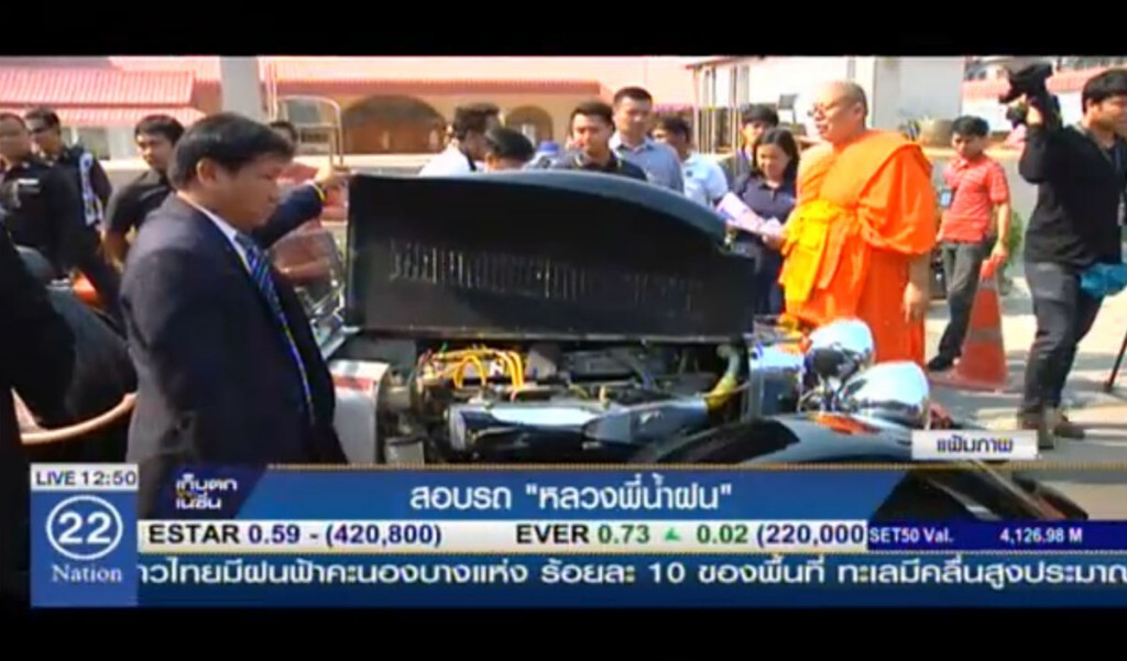 สอบรถ "หลวงพี่น้ำฝน" สอบรถ "หลวงพี่น้ำฝน"