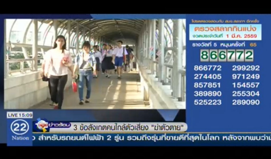 3 ข้อสังเกต คนใกล้ตัวเสี่ยง "ฆ่าตัวตาย " 3 ข้อสังเกต คนใกล้ตัวเสี่ยง "ฆ่าตัวตาย "