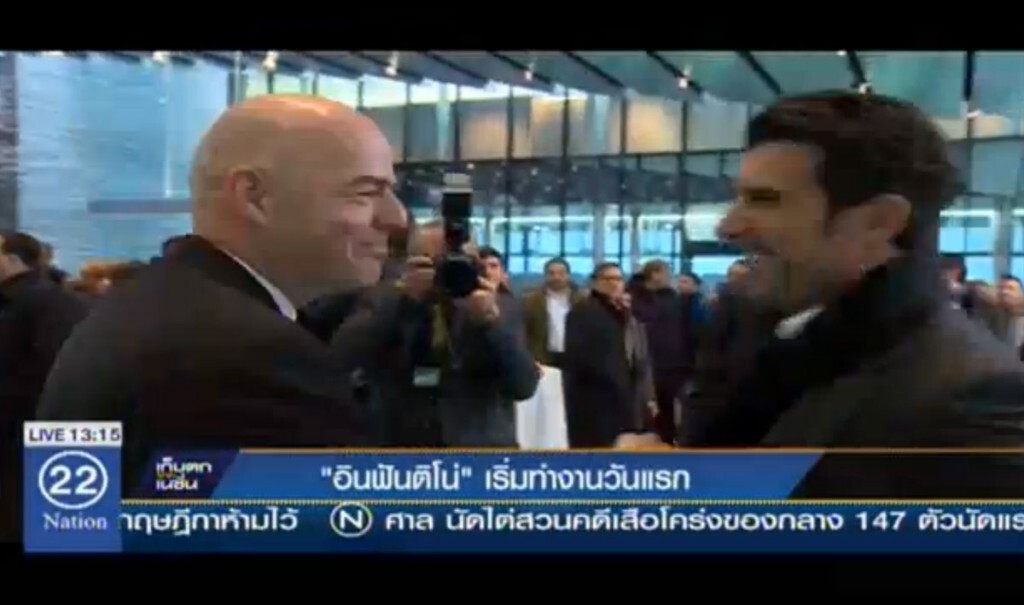 "อินฟันติโน่" เริ่มทำงานวันแรก