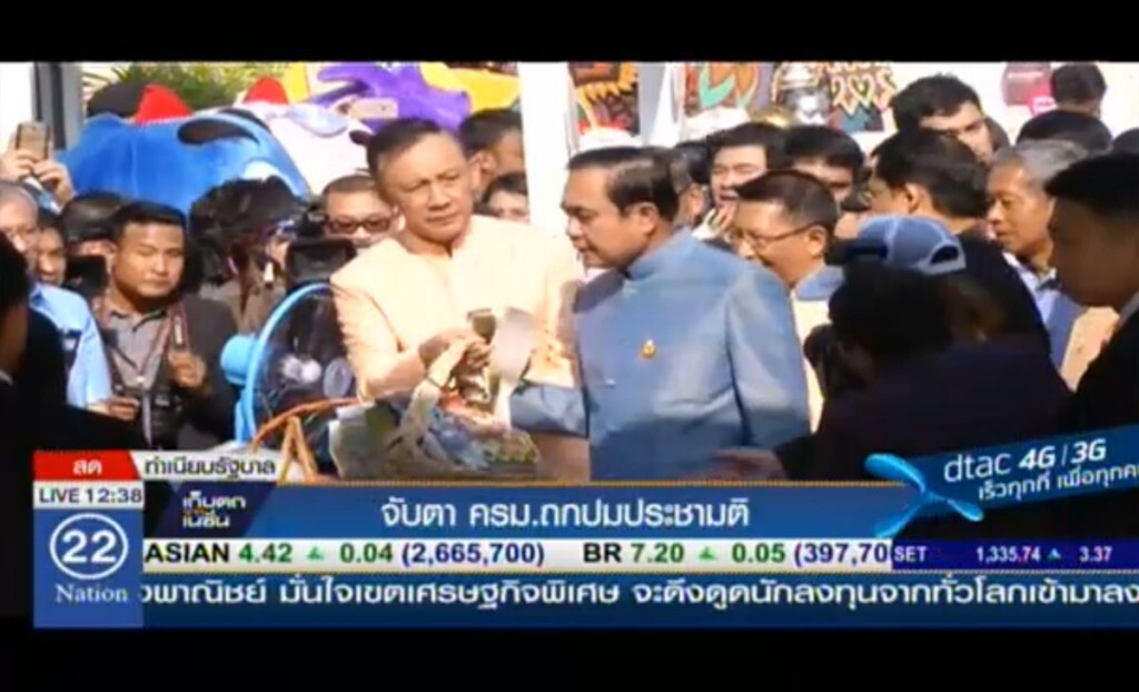 จับตา ครม. ถกปมประชามติ จับตา ครม. ถกปมประชามติ