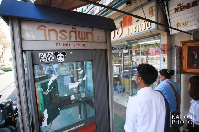 กทม.เร่งรื้อถอน! ตู้โทรศัพท์สาธารณะทั่วกรุง 4,417 ตู้ เปิดพื้นที่จัดระเบียบทางเท้า