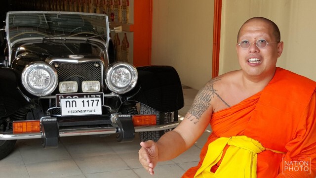 "หลวงพี่น้ำฝน" ล้างวัด รับ DSI-สื่อ ตรวจรถหรู วันพุธนี้