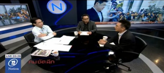 คมชัดลึก "ธุรกิจ-จริยธรรม คำถามคาใจ! ช่อง 3 - เจ้าสัวเล่าข่าว"
