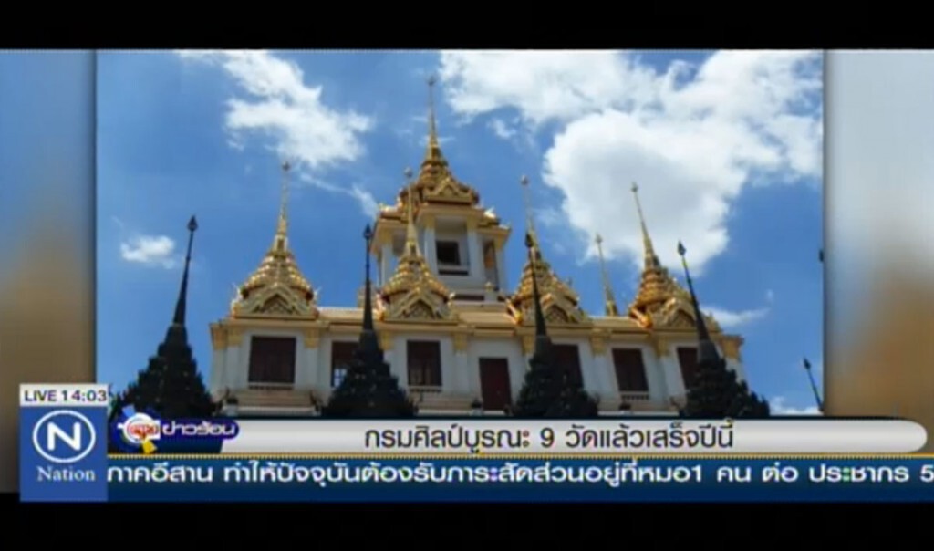กรมศิลป์บูรณะ 9 วัดแล้วเสร็จปีนี้ กรมศิลป์บูรณะ 9 วัดแล้วเสร็จปีนี้
