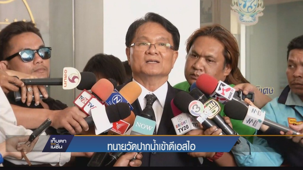 เก็บตกเย็น - ทนายวัดปากน้ำพบดีเอสไอ