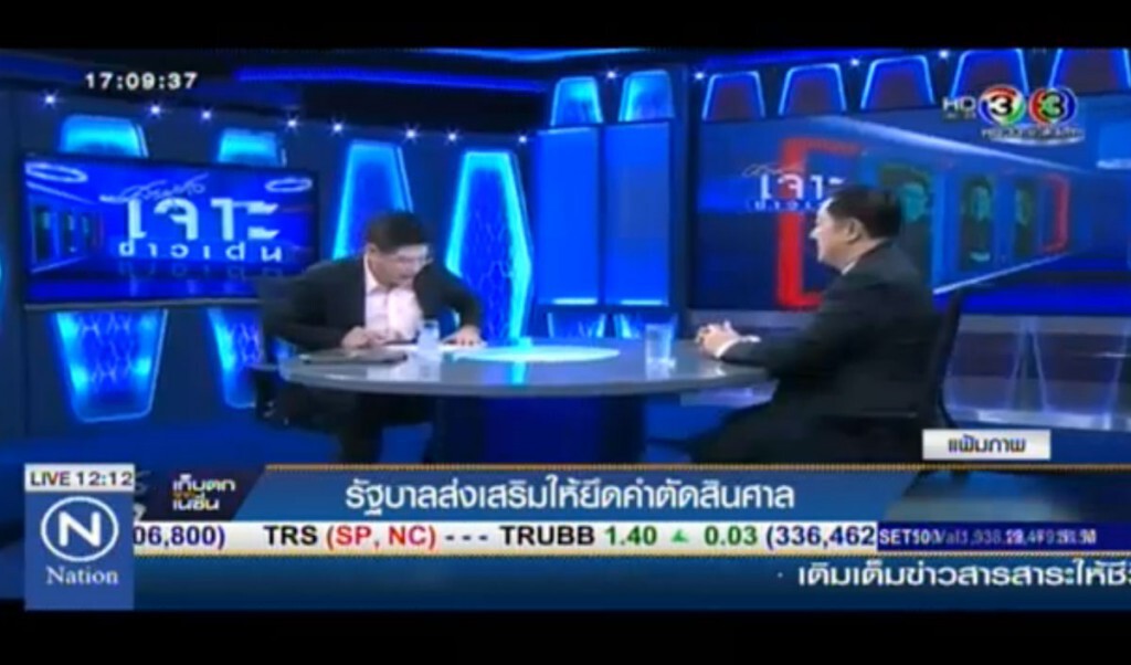 รัฐบาลส่งเสริมให้ยึดคำตัดสินศาล รัฐบาลส่งเสริมให้ยึดคำตัดสินศาล