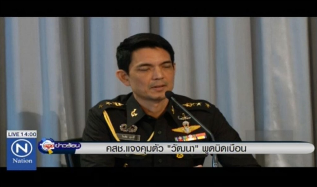 คสช.แจงคุมตัว "วัฒนา" พูดบิดเบือน คสช.แจงคุมตัว "วัฒนา" พูดบิดเบือน