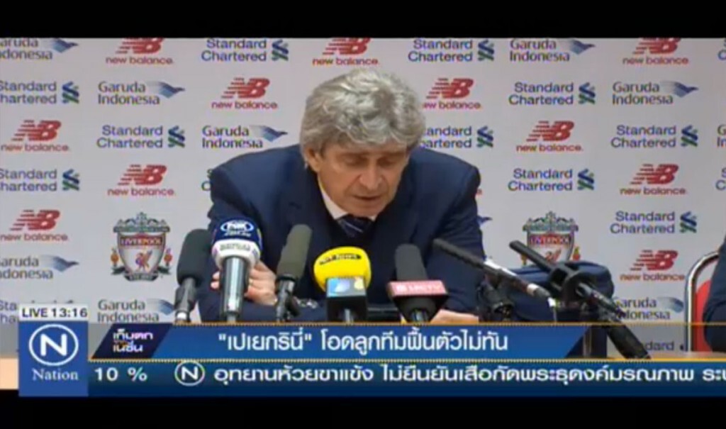 "เปเยกรินี่" โอดลูกทีมฟื้นตัวไม่ทัน "เปเยกรินี่" โอดลูกทีมฟื้นตัวไม่ทัน