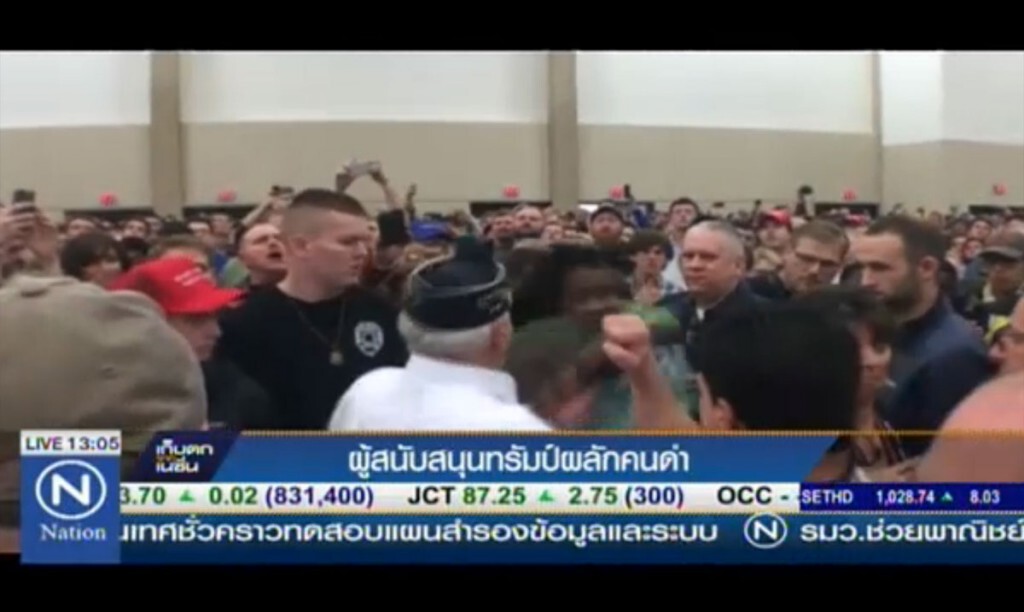 ผู้สนับสนุนทรัมป์ ผลักคนดำ ผู้สนับสนุนทรัมป์ ผลักคนดำ