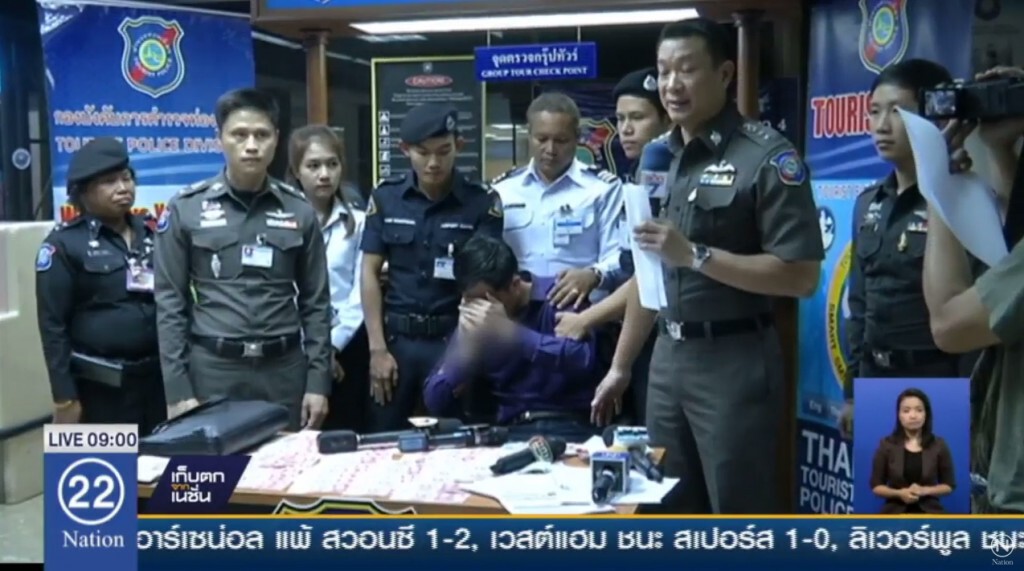 รวบ "หนุ่มจีน" ลักทรัพย์ บนเครื่องบิน