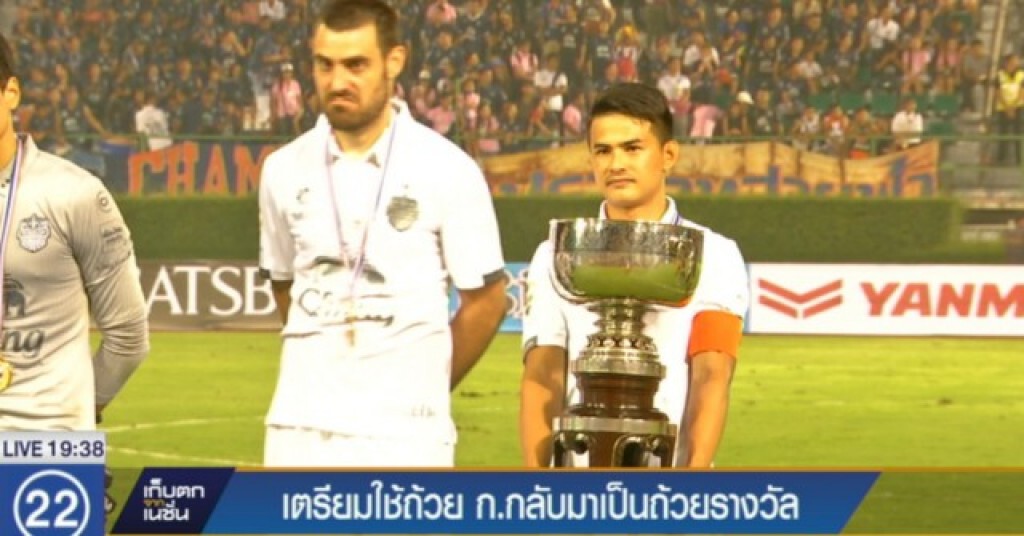 เตรียมนำถ้วย ก.มาเป็นถ้วยแชมป์ไทยลีก เตรียมนำถ้วย ก.มาเป็นถ้วยแชมป์ไทยลีก