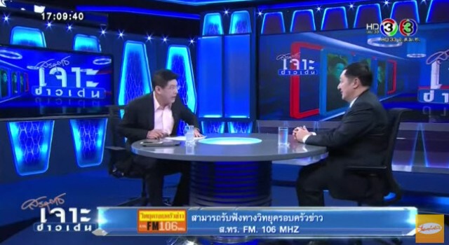 "ไพบูลย์" ปรามข้าราชการ ออกรายการ "สรยุทธ"