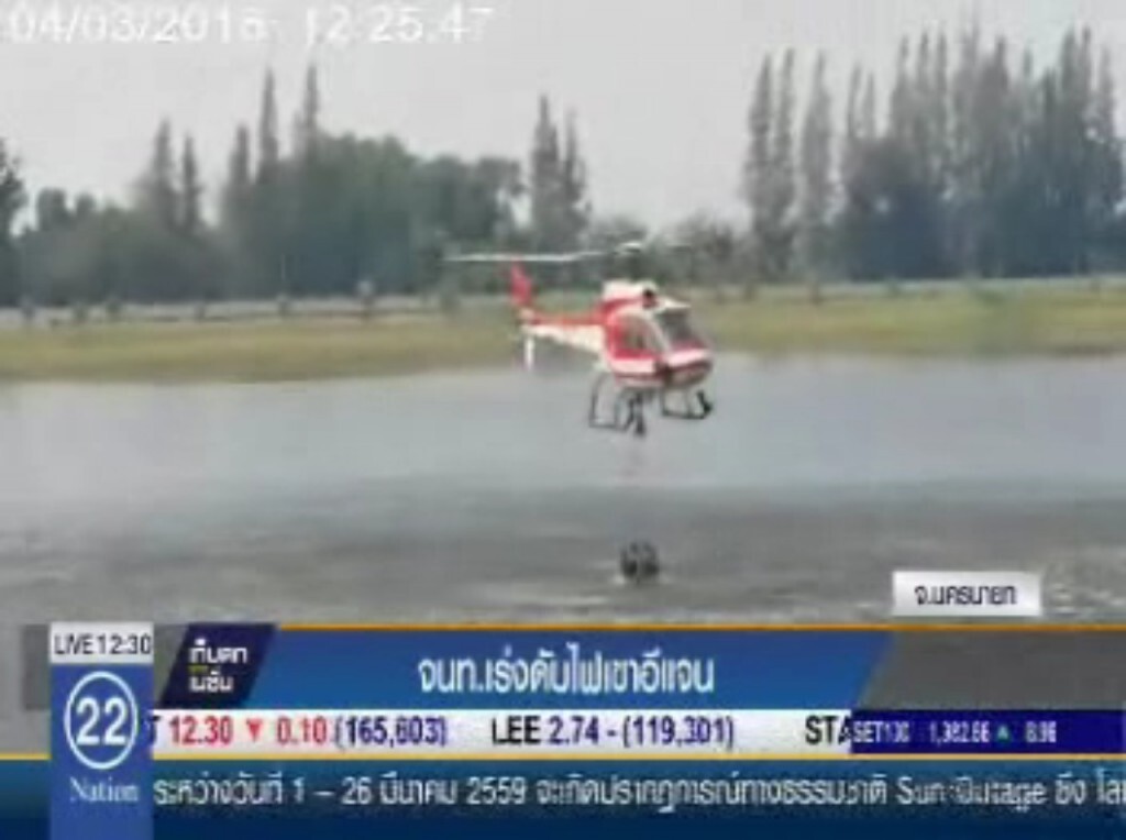 ไฟป่ารุกลาม 2 จุด รร.เตรียมทหาร นครนายก ไฟป่ารุกลาม 2 จุด รร.เตรียมทหาร นครนายก