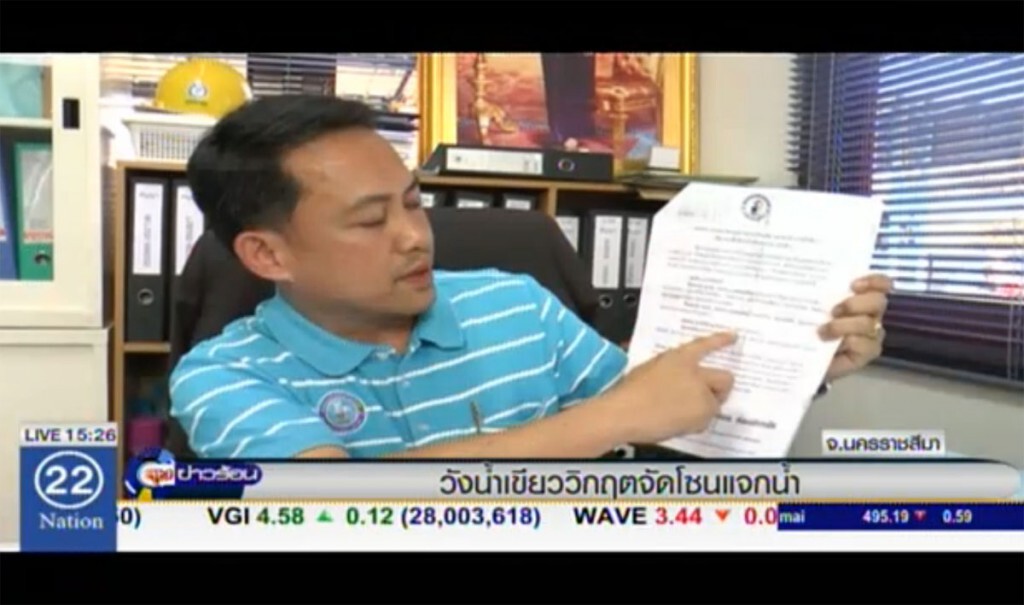 วังน้ำเขียววิกฤต จัดโซนแจกน้ำ วังน้ำเขียววิกฤต จัดโซนแจกน้ำ