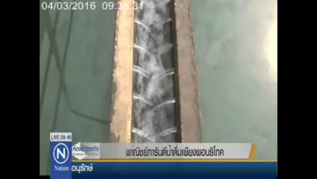 พาณิชย์การันตีน้ำดื่มเพียงพอบริโภค