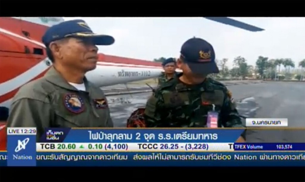 ไฟป่าลาม 2 จุด รร.เตรียมทหาร ไฟป่าลาม 2 จุด รร.เตรียมทหาร