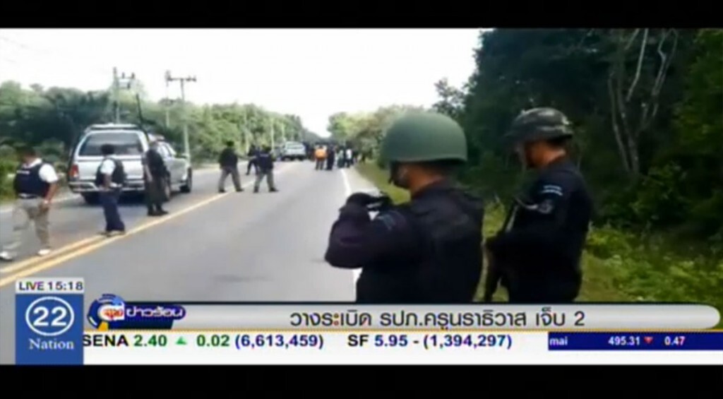 วางระเบิด รปภ.ครูนราธิวาสเจ็บ 2 วางระเบิด รปภ.ครูนราธิวาสเจ็บ 2