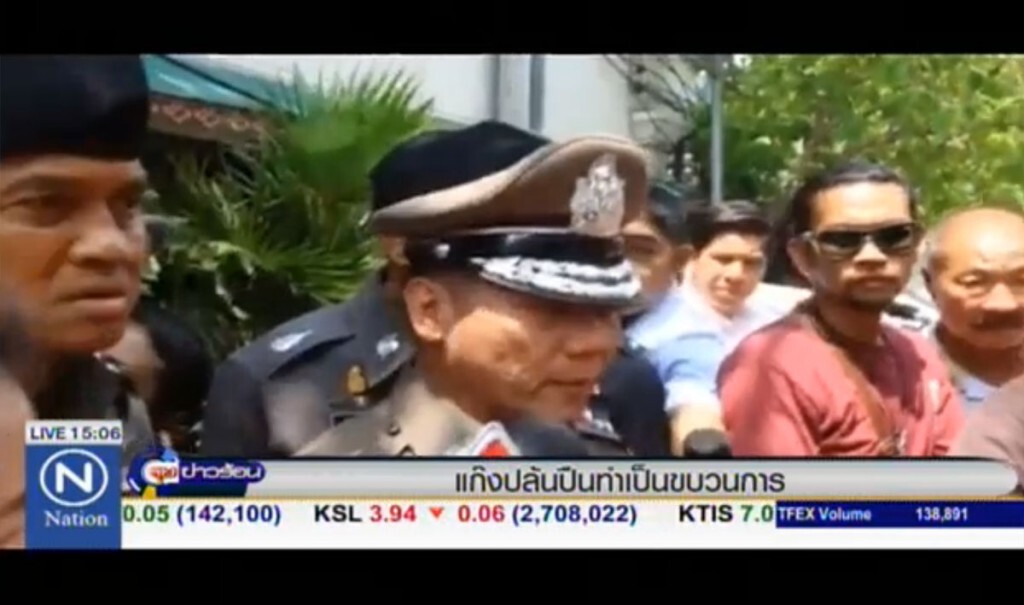 แก๊งปล้นปืนทำเป็นขบวนการ แก๊งปล้นปืนทำเป็นขบวนการ