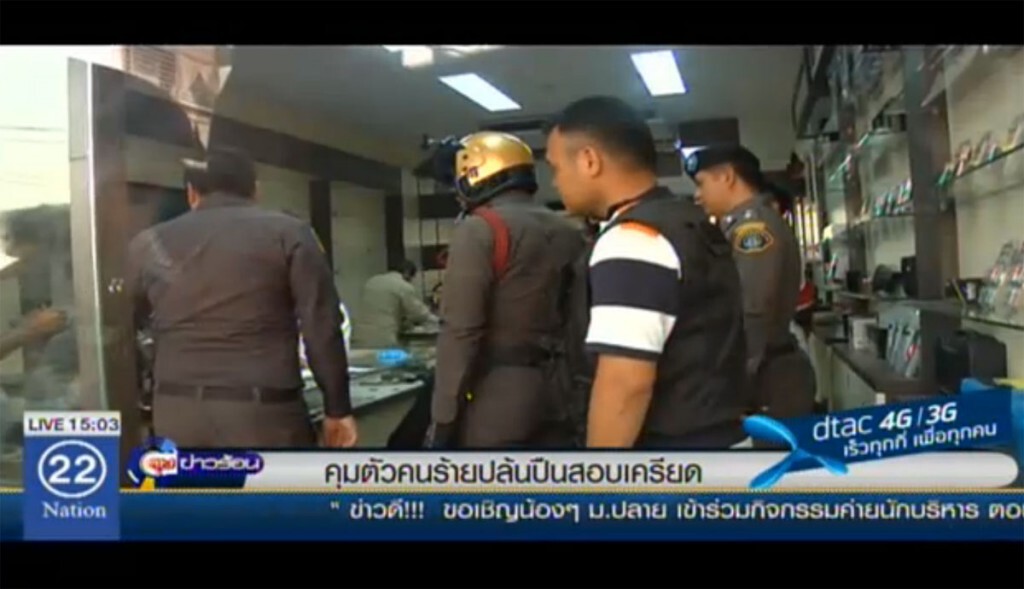 คุมตัวคนร้ายปล้นปืน สอบเครียด คุมตัวคนร้ายปล้นปืน สอบเครียด