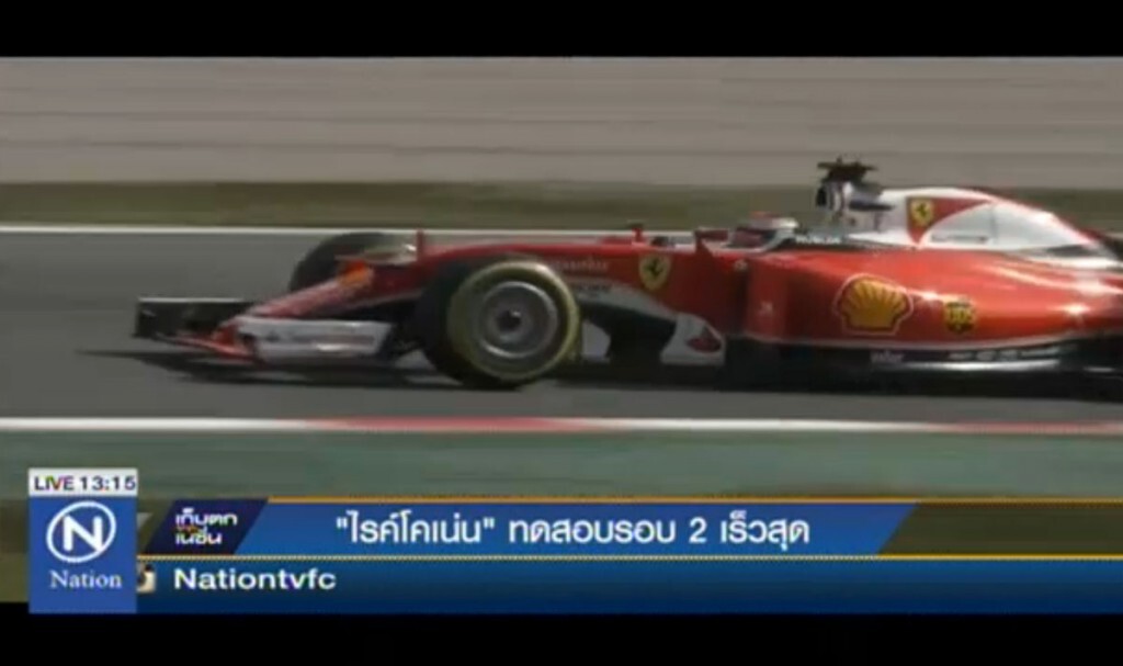 "ไรค์โคเน่น" ทดสอบรอบ 2 เร็วสุด