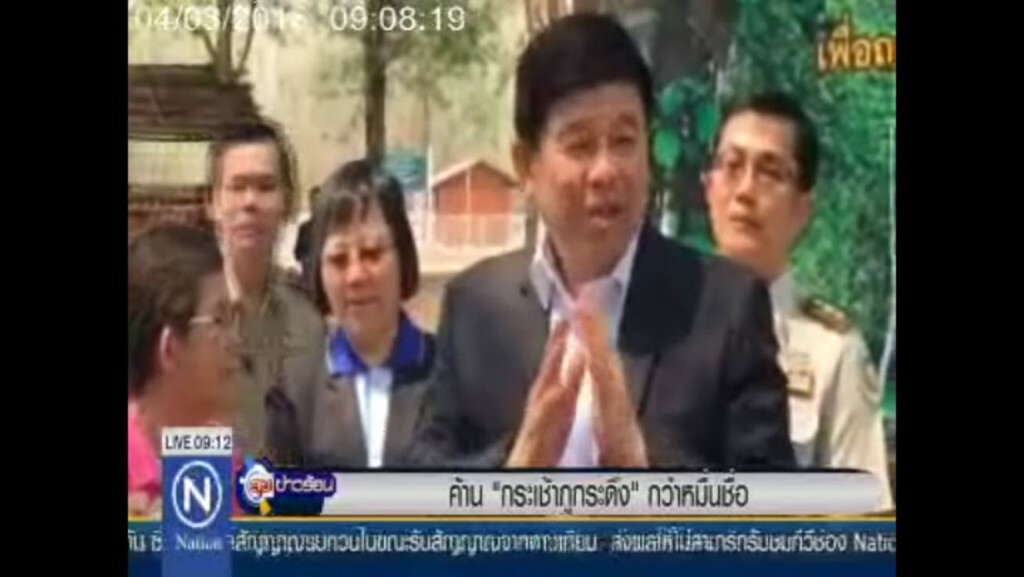 ทส.ชี้หมื่นชื่อค้าน"กระเช้าภูกระดึง"พร้อมรับฟัง ทส.ชี้หมื่นชื่อค้าน"กระเช้าภูกระดึง"พร้อมรับฟัง