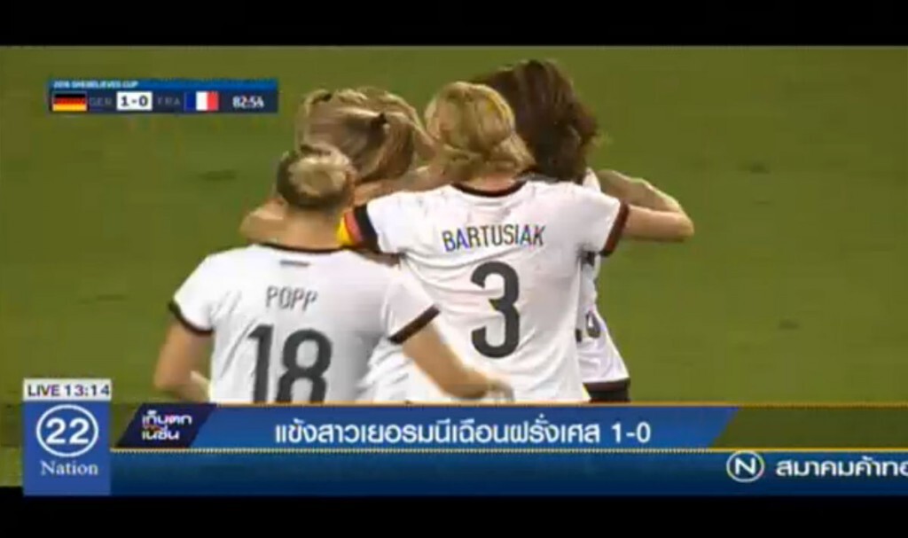 แข้งสาวเยอรมนีเฉือนฝรั่งเศส 1-0 แข้งสาวเยอรมนีเฉือนฝรั่งเศส 1-0