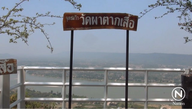 สร้างสกายวอล์คผาตากเสื้อ จุดชมวิวกระจกใสแห่งแรกของไทย