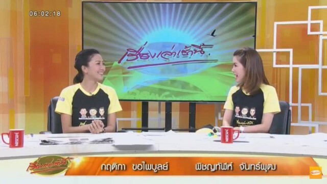 ช่อง 3 เผย "สรยุทธ ขอพักหน้าจอ"เอง
ย้ำยังไม่ปรับผังรายการ