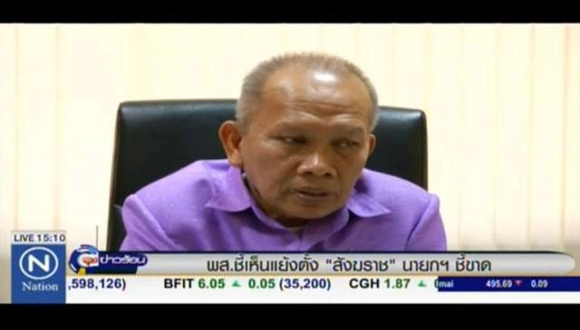 พศ.ยันเสนอรายนามตั้ง"สมเด็จพระสังฆราช" จบขั้นตอน"พศ.-มส."แล้ว