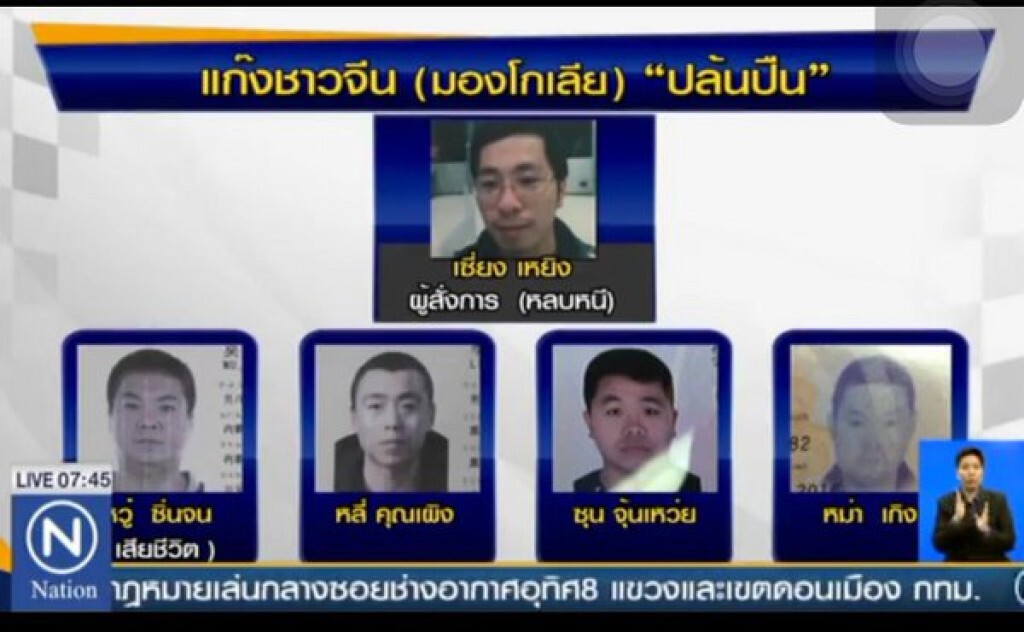 รวบ!หัวหน้าแก๊งปล้นร้านปืนได้ที่นครสวรรค์ ขณะหนีขึ้นเหนือ รวบ!หัวหน้าแก๊งปล้นร้านปืนได้ที่นครสวรรค์ ขณะหนีขึ้นเหนือ