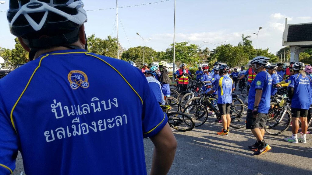 พรุ่งนี้พบกัน! "ปั่นแลนิบง ยลเมืองยะลา" พรุ่งนี้พบกัน! "ปั่นแลนิบง ยลเมืองยะลา"
