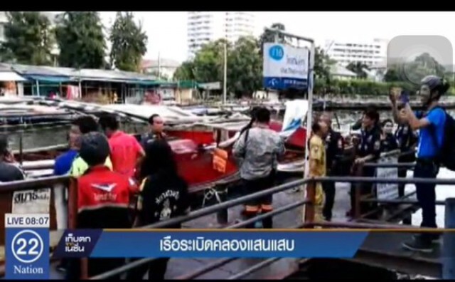 ด่วน! เกิดเหตุเรือโดยสาร "ระเบิด" หน้าวัดเทพลีลา  บาดเจ็บจำนวนมาก