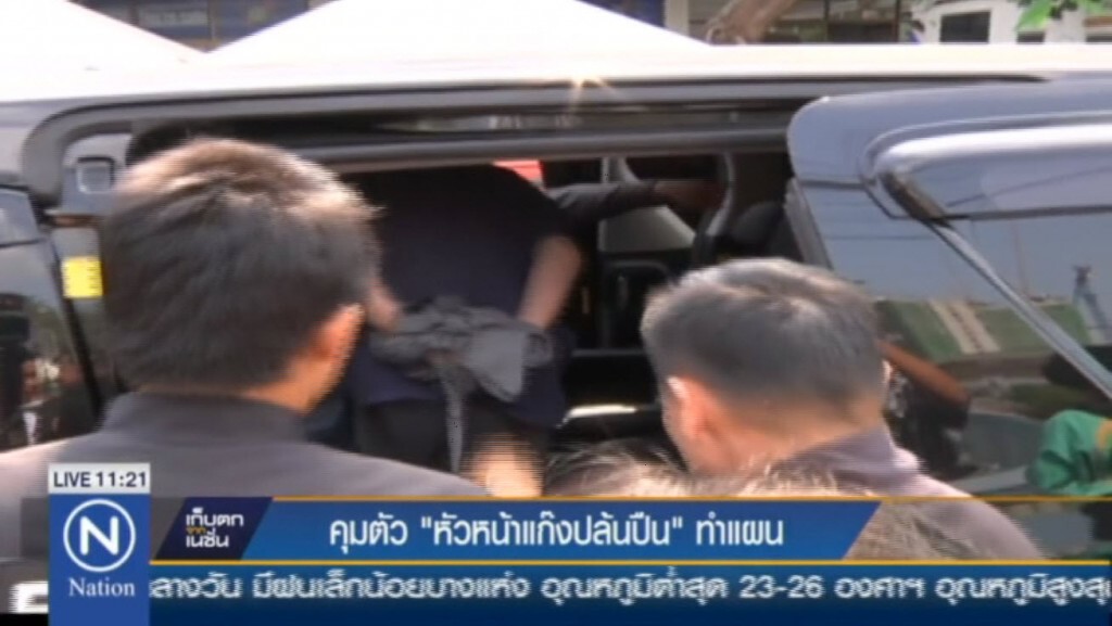 เตรียมคุมตัว"หัวหน้าแก๊งปล้นปืน"ทำแผน เตรียมคุมตัว"หัวหน้าแก๊งปล้นปืน"ทำแผน