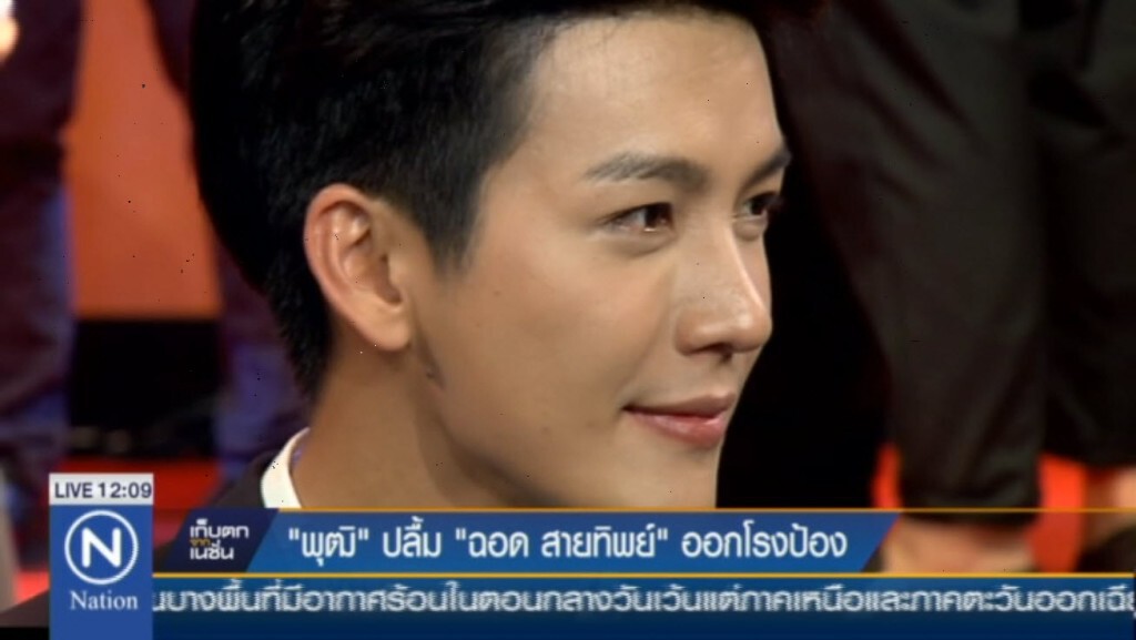 'พุฒิ' ดีใจ'พี่ฉอด'ออกโรงป้อง 'พุฒิ' ดีใจ'พี่ฉอด'ออกโรงป้อง