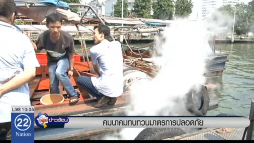 คมนาคมทบทวนมาตรการปลอดภัย คมนาคมทบทวนมาตรการปลอดภัย