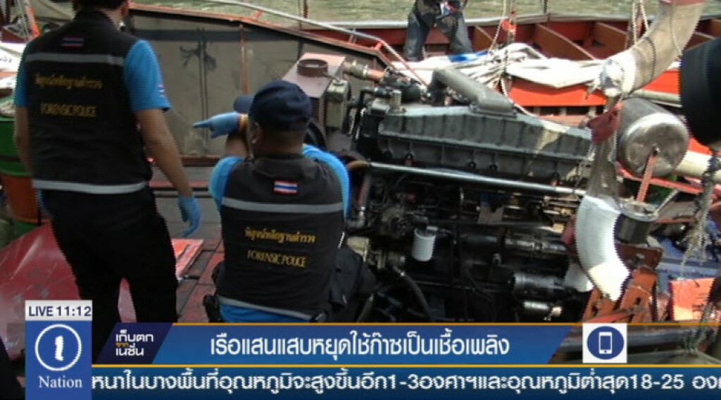 เรือแสนแสบหยุดใช้ก๊าซเป็นเชื้อเพลิง เรือแสนแสบหยุดใช้ก๊าซเป็นเชื้อเพลิง