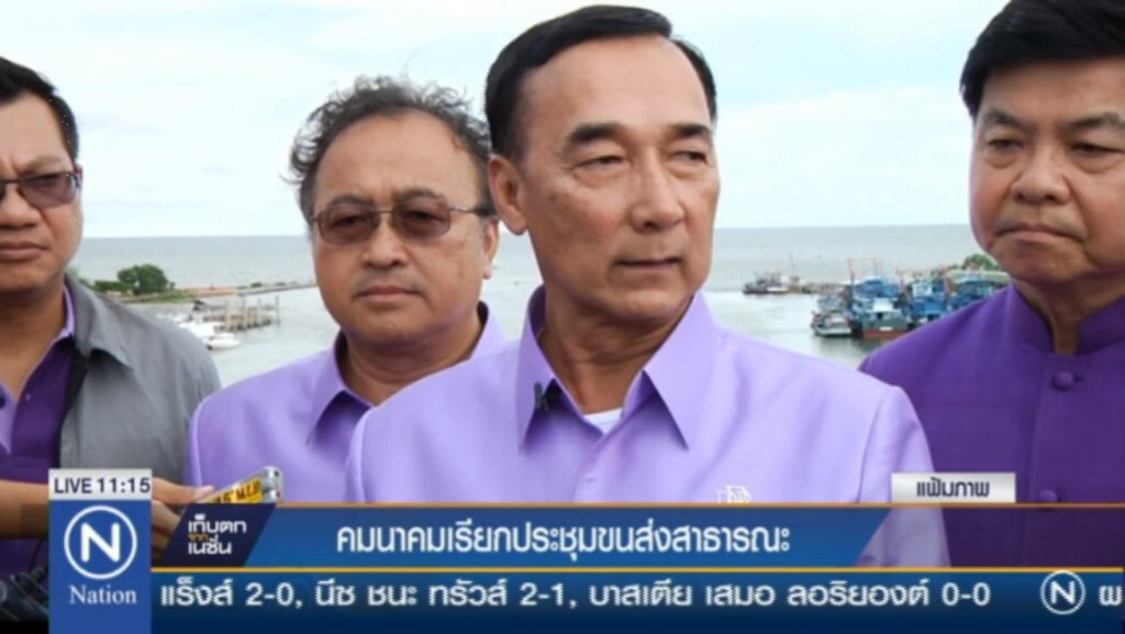 คมนาคมเรียกประชุมขนส่งสาธารณะ คมนาคมเรียกประชุมขนส่งสาธารณะ