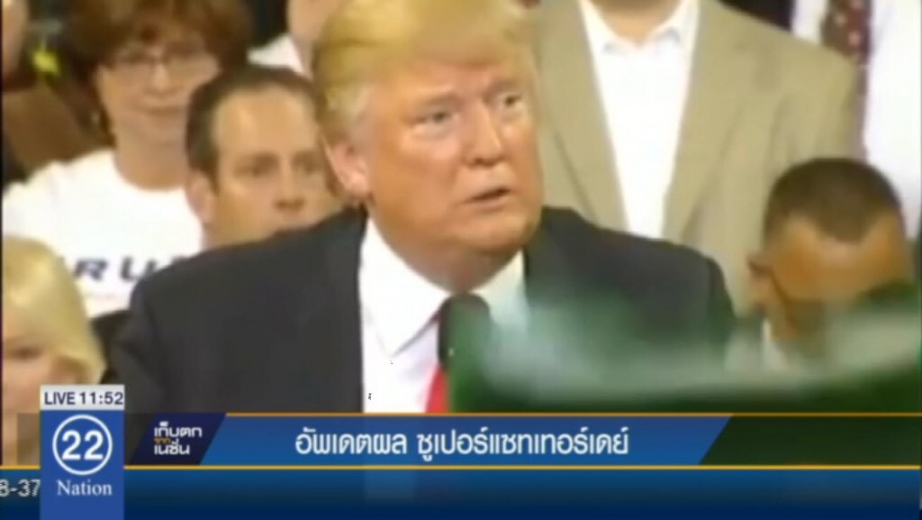 อัพเดตผล ซูเปอร์แซทเทอร์เดย์ อัพเดตผล ซูเปอร์แซทเทอร์เดย์