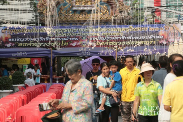 6 โมงเย็น วันนี้! สวดนพเคราะห์บูชาดาวมฤตยู วัดไตรมิตร