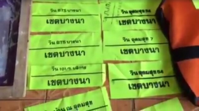 ทหารลุยจับผู้มีอิทธิพล! ตั้งวินจยย.เถื่อนย่านบางนา ปลอมเสื้อ-ขู่กรรโชก-เรียกเก็บค่าวิน