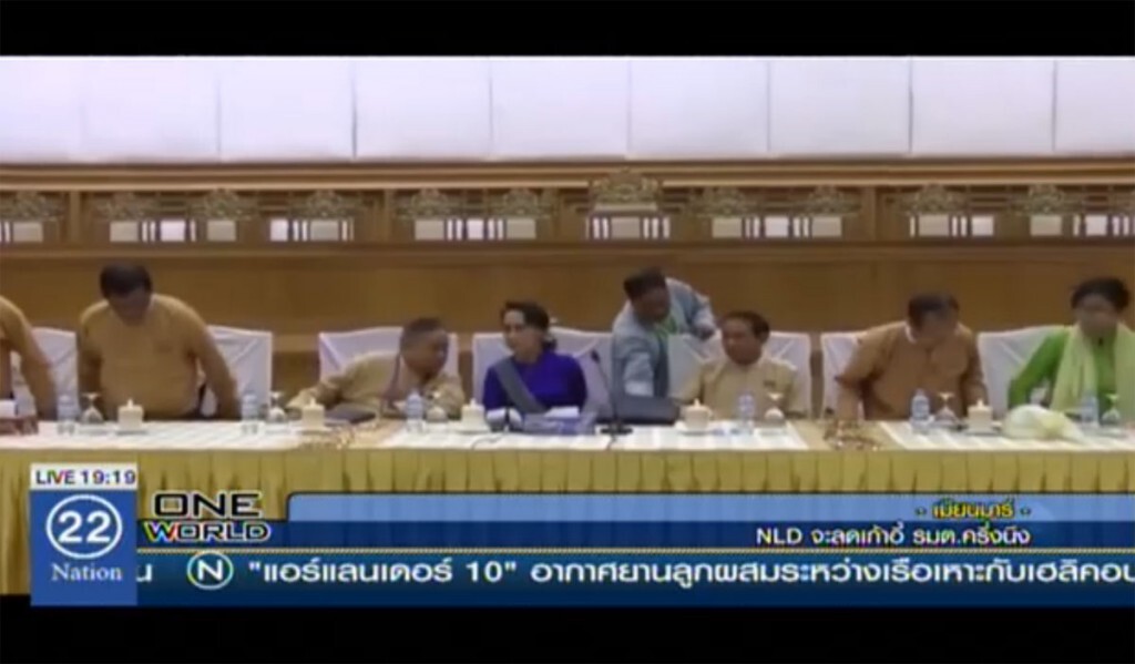 NLD จะลดเก้าอี้ รมต.ครึ่งหนึ่ง NLD จะลดเก้าอี้ รมต.ครึ่งหนึ่ง