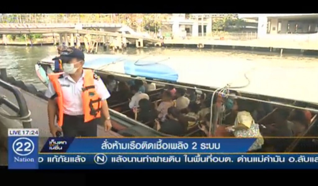 สั่งห้ามเรือติดเชื้อเพลิง 2 ระบบ สั่งห้ามเรือติดเชื้อเพลิง 2 ระบบ