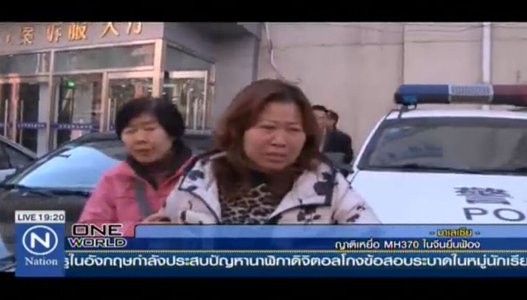 ญาติเหยื่อ MH370 ในจีนยื่นฟ้อง ญาติเหยื่อ MH370 ในจีนยื่นฟ้อง